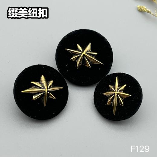 F129(整包购买) 商品图0