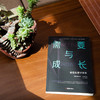 需要与成长：存在心理学探索+动机与人格 商品缩略图3