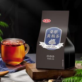 汇仁桑葚黄精茶五宝茶男枸杞玛卡茶蛹虫男性肾养生茶