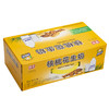 梁丰核桃花生牛奶250ml*20盒（6个月保质期） 商品缩略图7