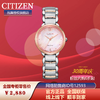 西铁城日本官方正品光动能防水时尚潮流不锈钢间粉金色女表EM0924-85Y 商品缩略图11
