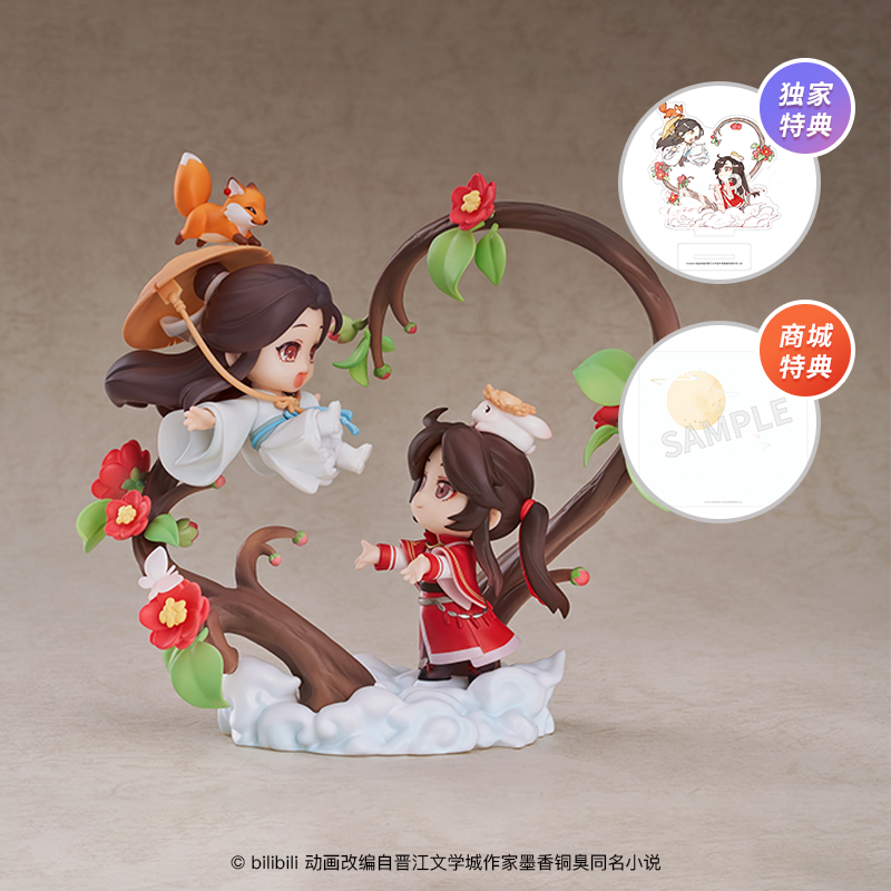 「补款GSAS」谢怜&三郎 入你心间Ver. 天官赐福（附商城特典）