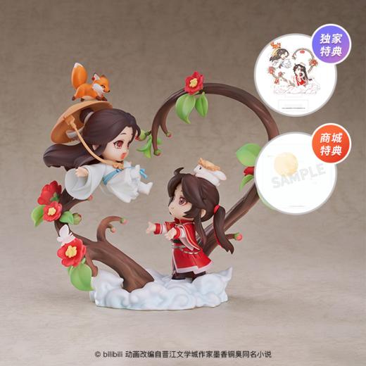 「补款GSAS」谢怜&三郎 入你心间Ver. 天官赐福（附商城特典） 商品图0