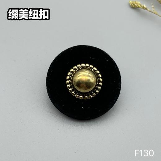 F130(整包购买) 商品图2