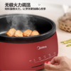 美的（Midea）多用途锅 家用4L大容量多功能电火锅 电热锅电炒锅电蒸锅 DH2851 商品缩略图3