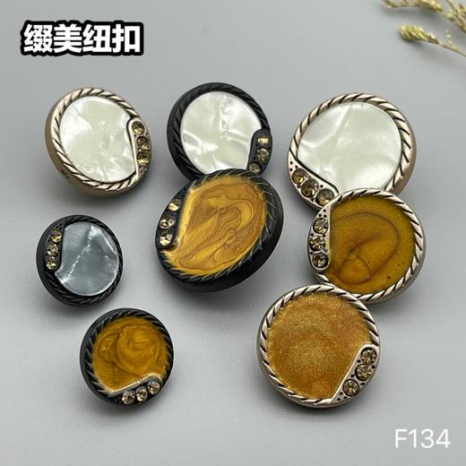 F134(整包购买) 商品图10