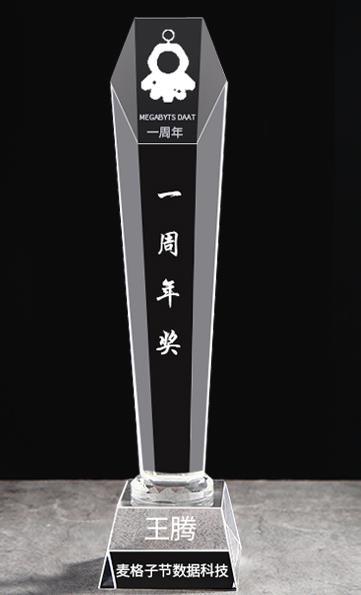 奖杯-六角斜面 商品图1