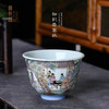 粉彩茶宴杯 商品缩略图0