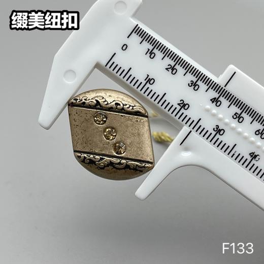 F133(整包购买) 商品图9