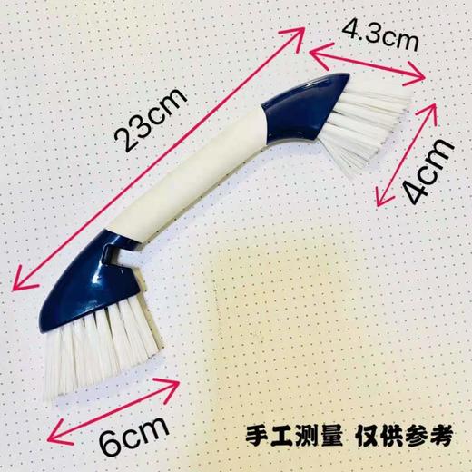 多功能双头弓形毛刷（一把） 商品图1