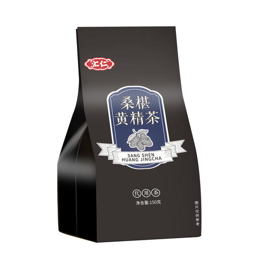 汇仁桑葚黄精茶五宝茶男枸杞玛卡茶蛹虫男性肾养生茶 商品图4