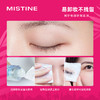 【品牌官方直营】MISTINE蜜丝婷 眼睫毛膏双头4D防水纤长卷翘浓密打底定型不晕染 商品缩略图1