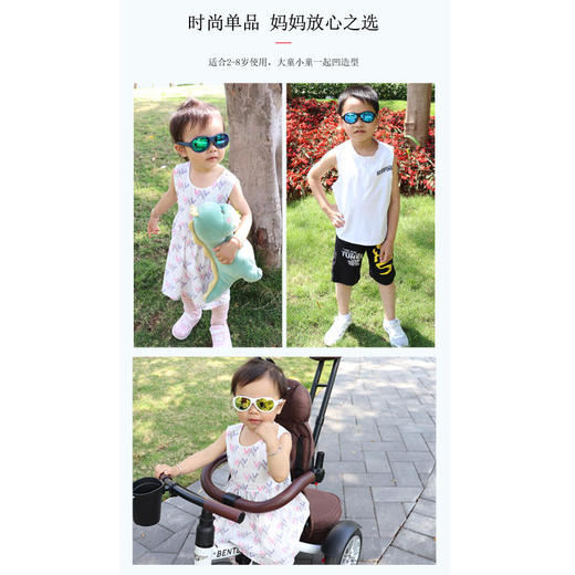 ADOOKIDS儿童太阳镜儿童专业防紫外线太阳镜，凹造型神器2-8岁均可使用 商品图4