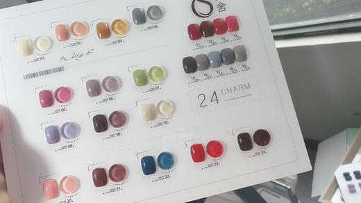 CS奶咖24色套装（秒杀） 商品图0