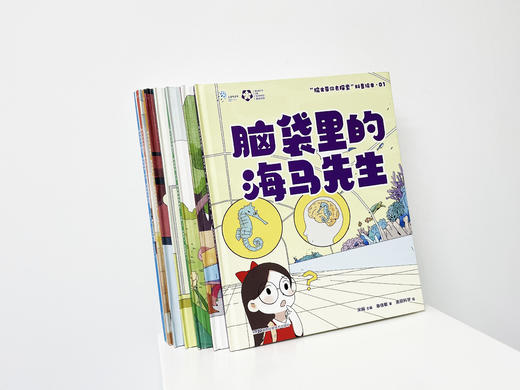 院士带你去探索 商品图1