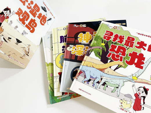 院士带你去探索 商品图5