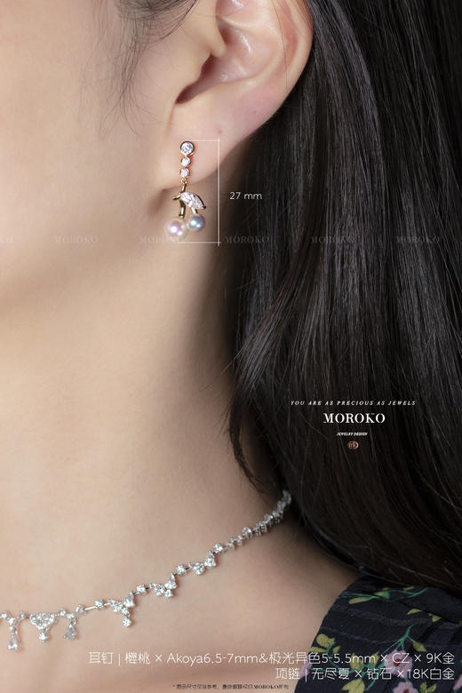 樱桃·珍珠 | 垂坠耳钉 商品图1