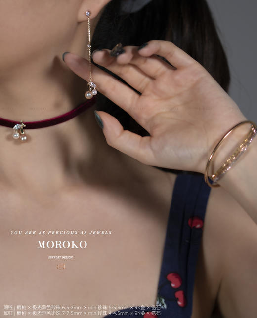 樱桃·珍珠 | 垂坠耳钉 商品图7