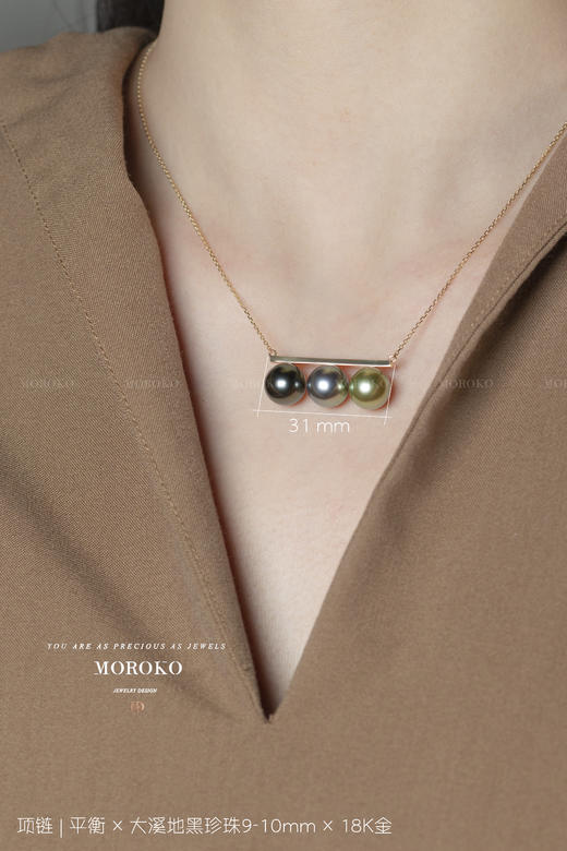 平衡·三颗珍珠 | 项链 商品图6