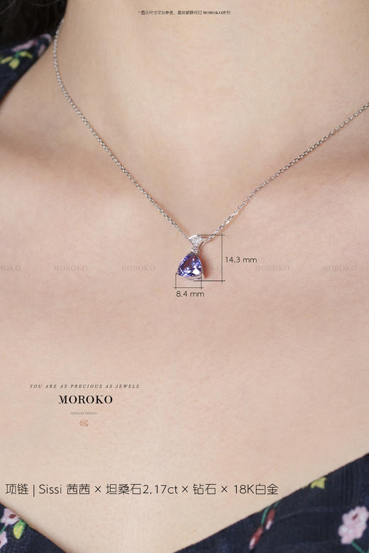 sissi 茜茜·宝石想 | 项链 商品图2