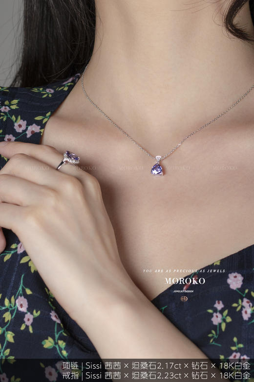 sissi 茜茜·宝石镶嵌 | 戒指 商品图2