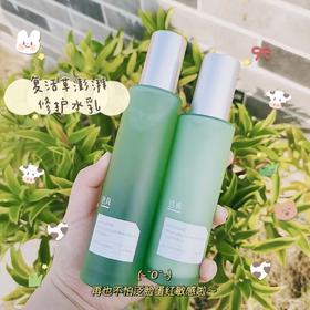 躺平了~再也不怕泛红敏感！