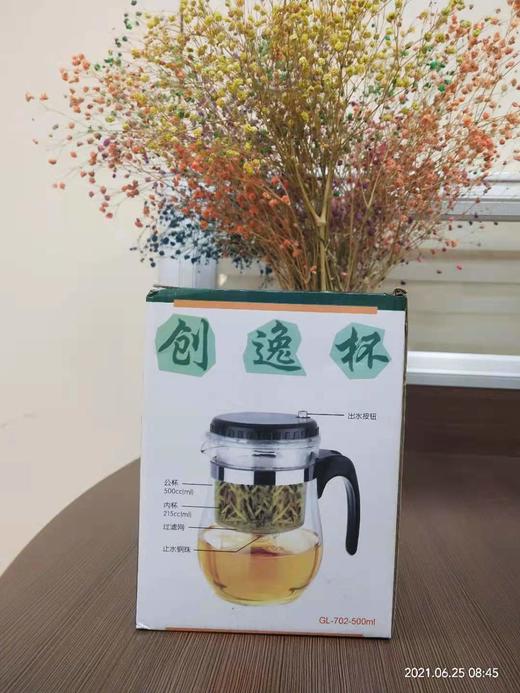 创意杯 商品图1