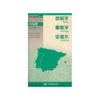 世界分国地图·欧洲--西班牙 葡萄牙 安道尔地图 商品缩略图0