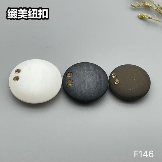 F146(整包购买) 商品图4
