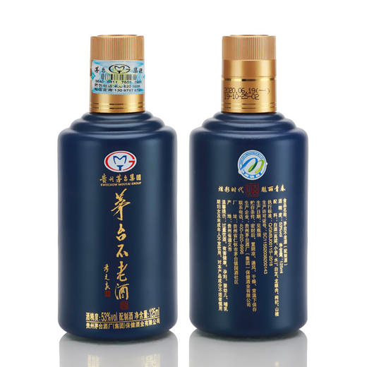 茅台不老酒七彩礼盒装 53度酱香型纯粮白酒 一提*7瓶*125ml包邮 商品图8