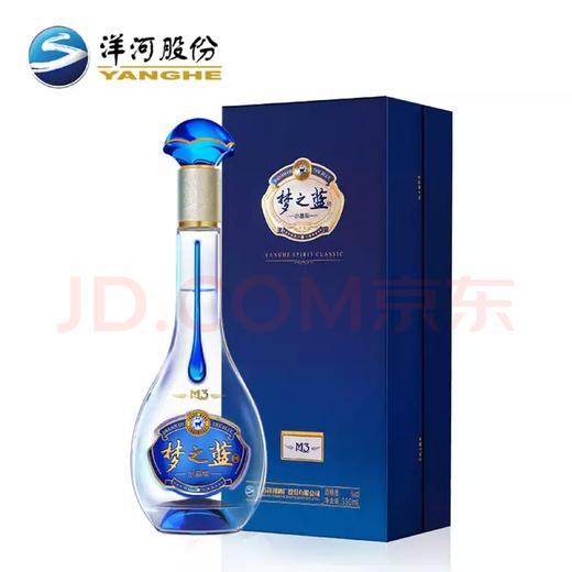 洋河梦之蓝M3水晶版 52°550ml 商品图0