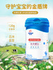 纽派活性乳铁蛋白调制乳粉 商品缩略图1