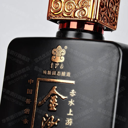 贵州金沙古酱柔派酱香传承酱香型白酒礼盒装500ml/1瓶/2瓶/6瓶整箱 商品图1