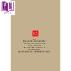 【中商原版】论语别裁（上） 港台原版 南怀瑾 老古文化 中国哲学/儒家 商品缩略图2