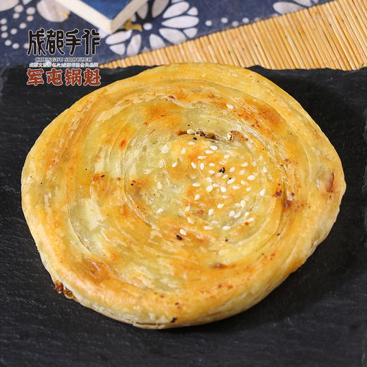 成都手作非遗美食锅盔 【非遗技艺】【匠心手作】 商品图5