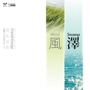 【仅剩9套】许嫚烜．水晶宇宙能量之音8CD 商品图2