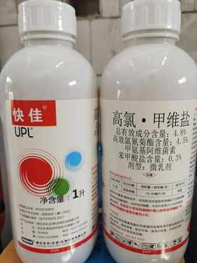 快佳4.8%高效氯氰菊酯甲维盐微乳剂防治多种害虫