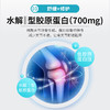 【买3发5，买4发8】SIVE玛悠栗关节膏  德国进口成分 修复损伤 缓解胀痛 健康关节 200ml/盒 商品缩略图10