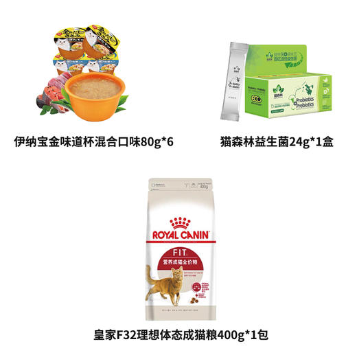 2021年7月猫生日礼包 商品图1