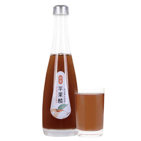 【到手2瓶】上水井苹果醋 原浆330ml/瓶 0脂肪冲饮品  配料中只有苹果 鲜果发酵