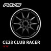 RAYS VOLK系列 CE28 CLUB RACER轮圈 15/16寸 4*100 5*112/114.3 商品缩略图0