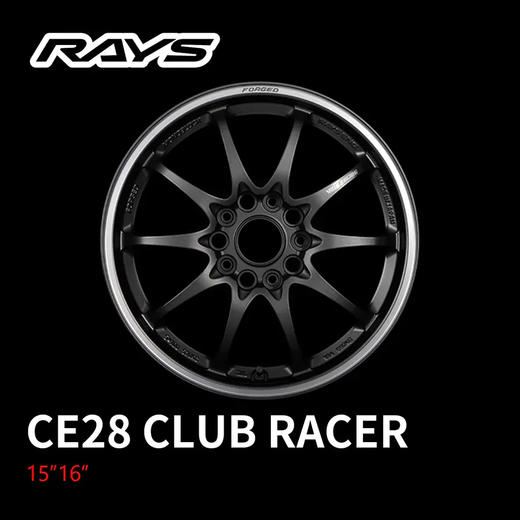 RAYS VOLK系列 CE28 CLUB RACER轮圈 15/16寸 4*100 5*112/114.3 商品图0