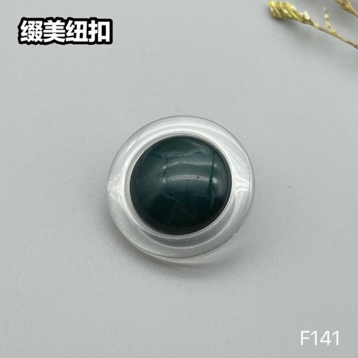 F141(整包购买) 商品图4