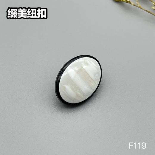 F119(整包购买) 商品图2