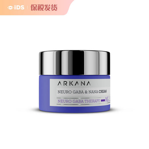 医美护肤 阻断神经衰老信号 GABA&NANA 提拉紧致木乃伊面霜50ml  奥肯娜Arkana 孕妇可用 保税仓发货 商品图3