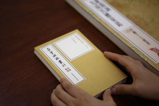 隋墓志三种（一函二册）朵云琳琅丛刊·巾箱帖馆0.7kg 商品图10