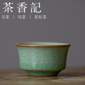 茶香记 青瓷 粉青玄线小中杯 竹节杯 梅子青马蹄小品杯  物美价廉