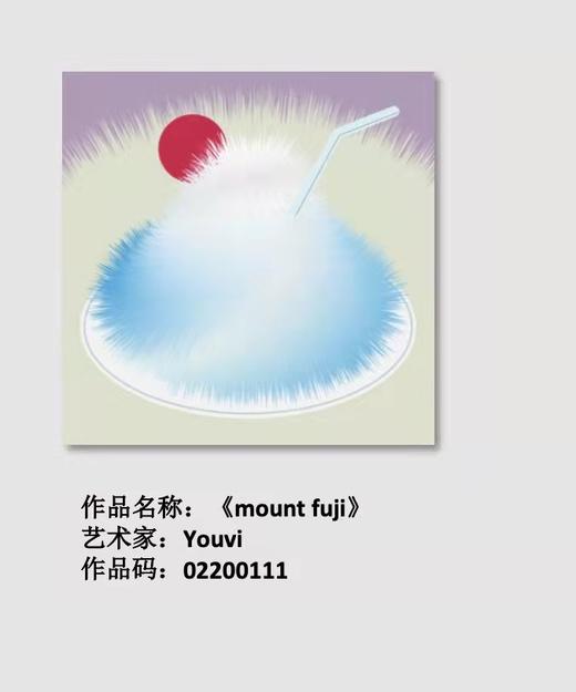 AFDT唱片画『 mount fuji 』▏7寸 商品图1