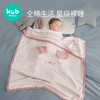 KUB可优比婴儿毛毯子纯棉新生儿针织毯宝宝盖毯线毯双层加厚春秋 商品缩略图3