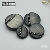 F143(整包购买) 商品缩略图3